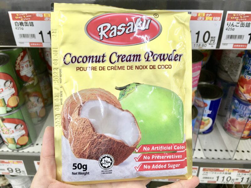 業務スーパーのココナッツミルクパウダー